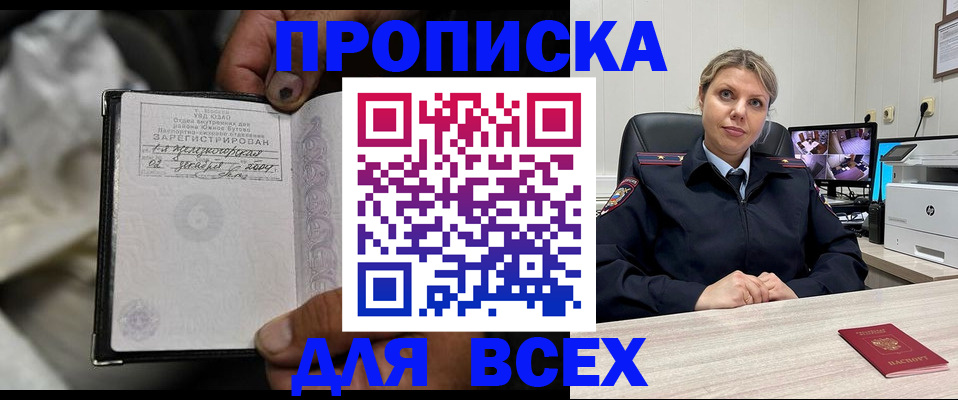 форма 3 в Шелехове